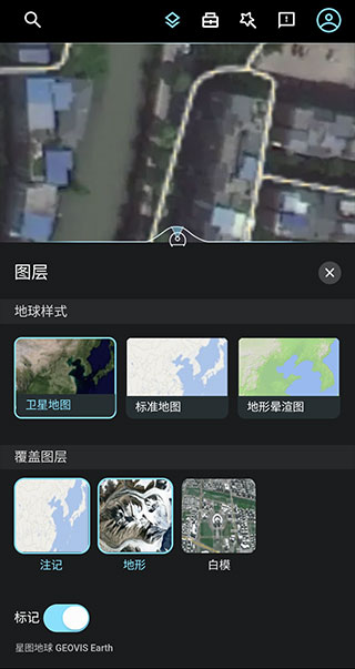 星图地球图2
