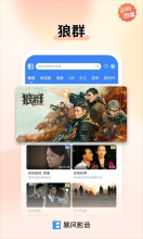 暴风影音播放器PC版图2
