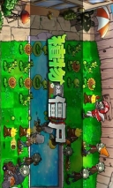 PLANTSVSZOMBIES图5