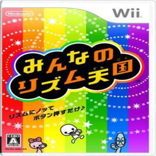 节奏天国汉化版