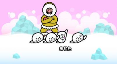 节奏天国汉化版(2)