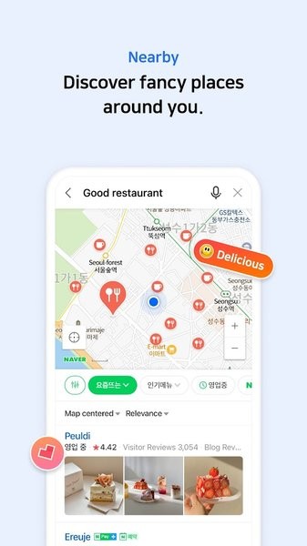 NAVER地图(2)