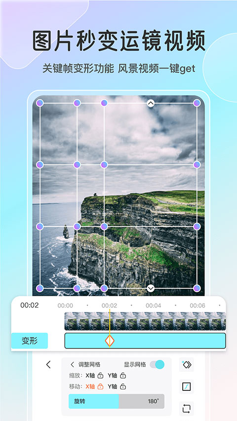 魔兔图3