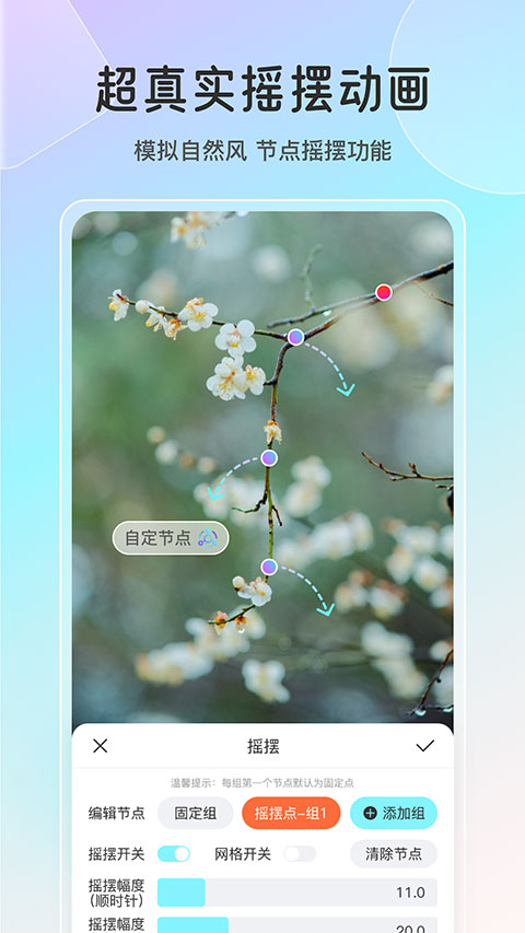 魔兔图5