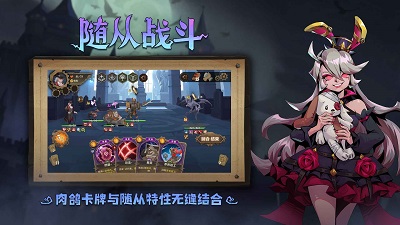 因狄斯的谎言新版(4)