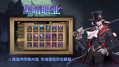 因狄斯的谎言新版(5)