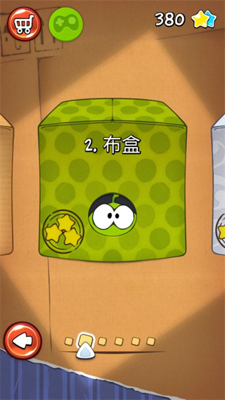 割绳子免费版图5
