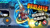 机甲世界大战图4
