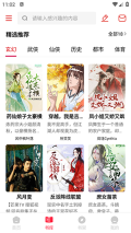 有书趣图3