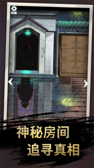 恐怖玩偶3精神病院阴间版(3)