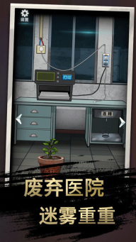 恐怖玩偶3精神病院阴间版(1)