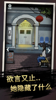 恐怖玩偶3精神病院阴间版(2)