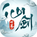 仙剑世界免费版