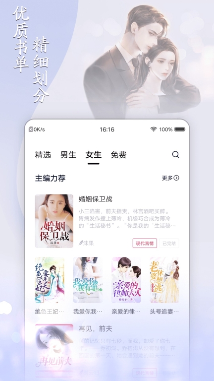 小说家图3