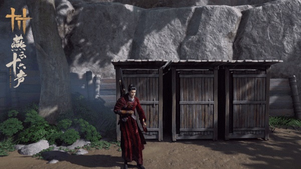 云燕云十六声(2)