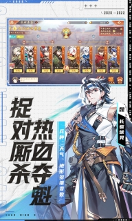 少年三国志2小y电视版(1)