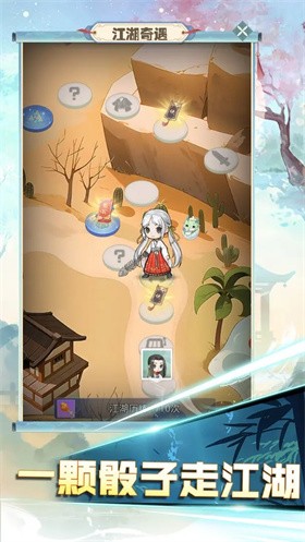 魔境迷宫大冒险最新版(2)