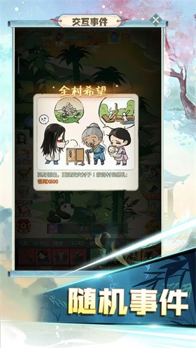 魔境迷宫大冒险最新版(3)