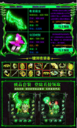 毒液传奇2025最新版(2)