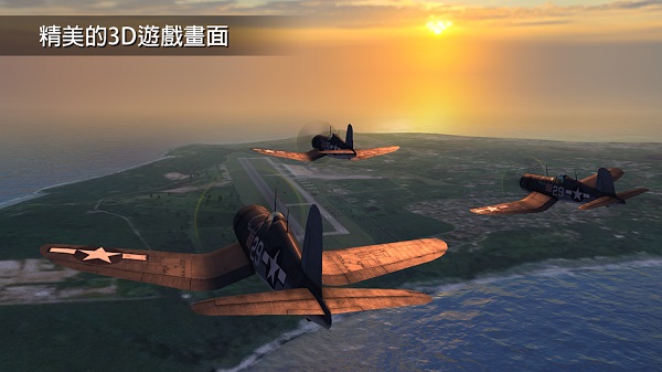 钢铁之翼汉化版(3)