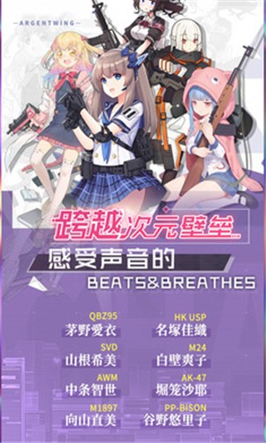 次元星姬(1)