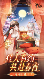 道友请留步0.1折版(1)