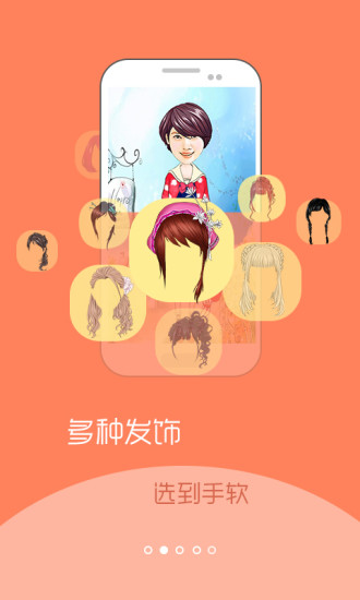 彩漫相机(5)