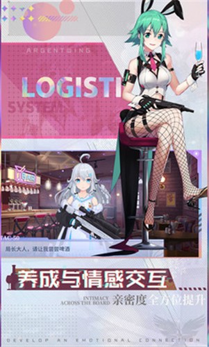 次元星姬(3)