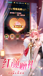 道友请留步0.1折版(3)