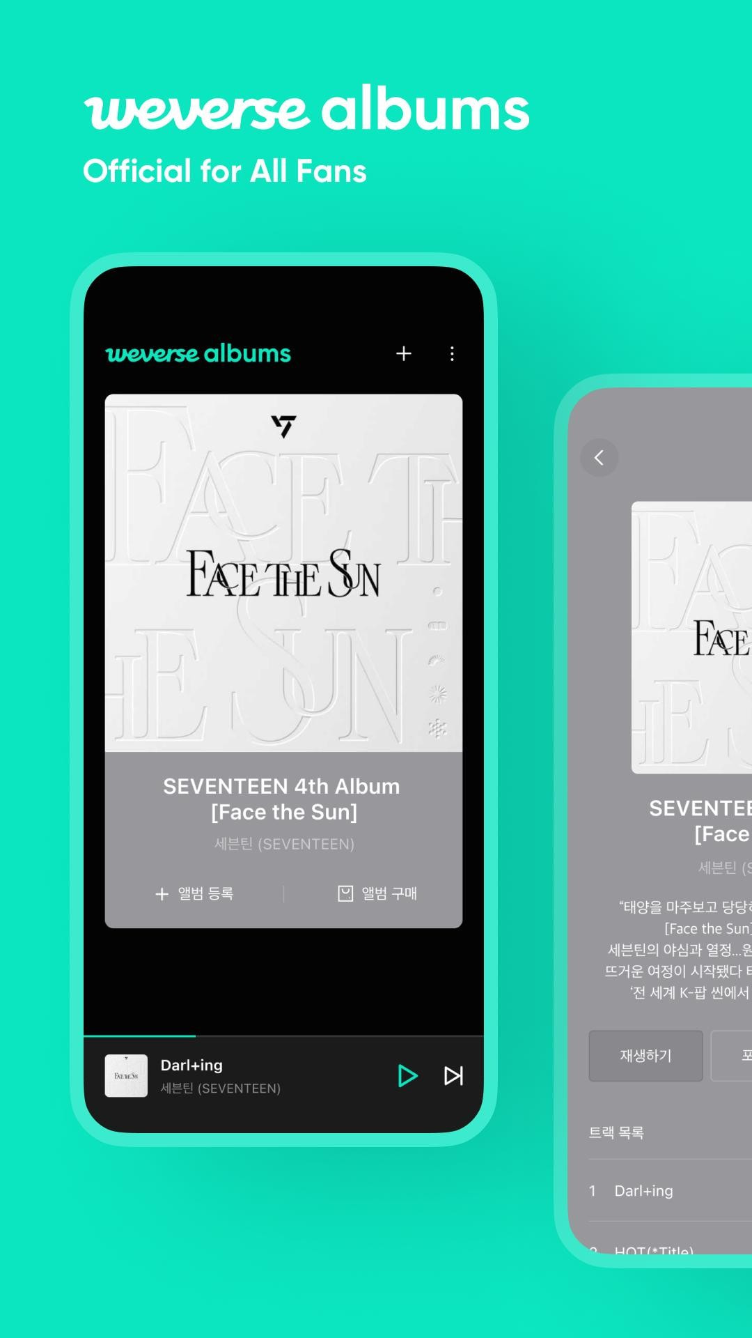 weverse albums图1