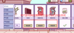 可口的披萨2025最新版(1)