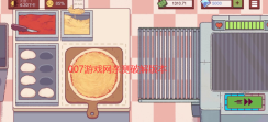 可口的披萨2025最新版(3)