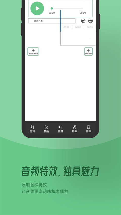 QMD音乐剪辑(2)