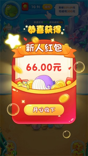 奇妙水世界图1