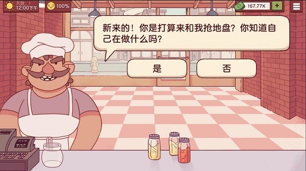 可口的披萨美味的披萨2025(2)