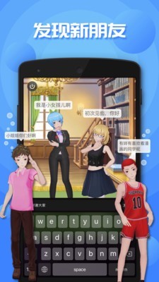 虚拟人生图4