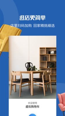 洞窝家具定制(3)