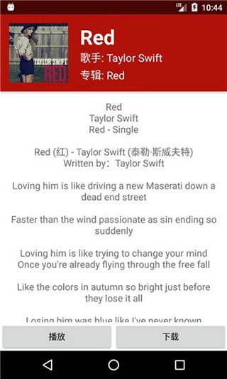 qmd音乐软件(2)