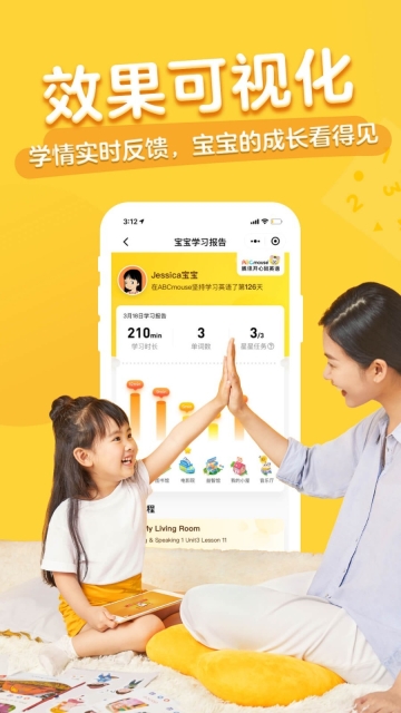 腾讯开心鼠(2)