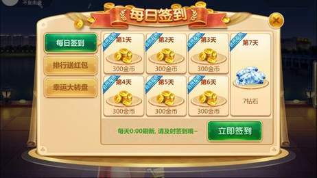 456游戏盒子(1)
