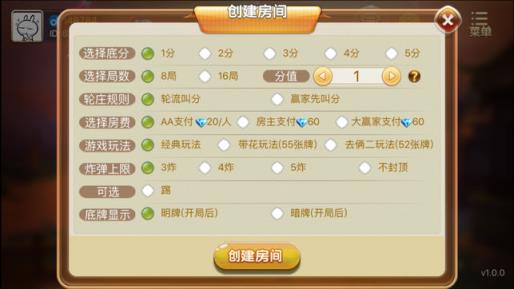 456游戏盒子(3)