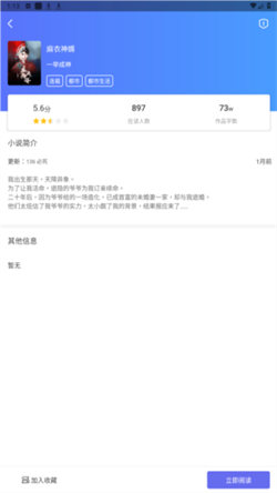 猪猪小说图1