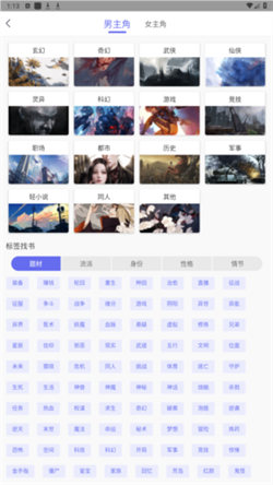 猪猪小说图4