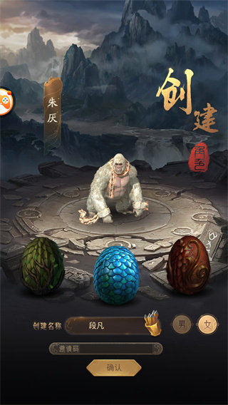 山海经异兽录正版(1)