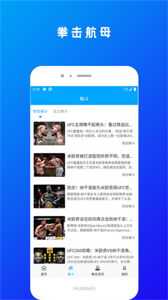 拳击航母图1