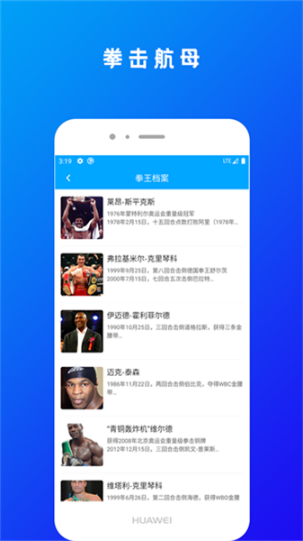 拳击航母图2