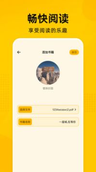 zliabary图书馆正版(3)