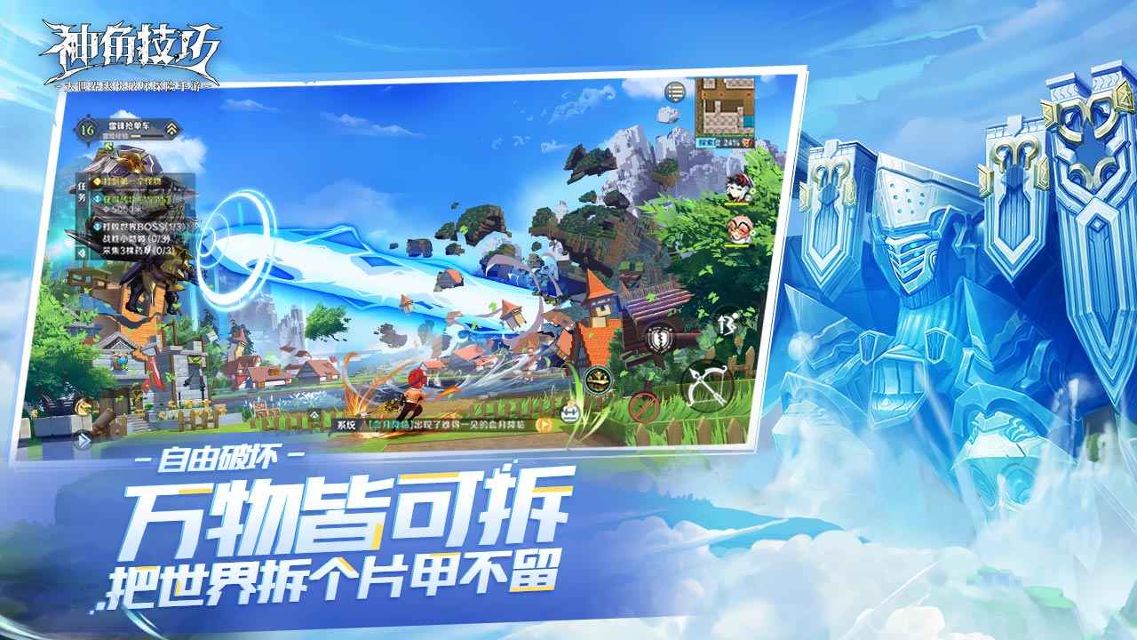 神角技巧图3