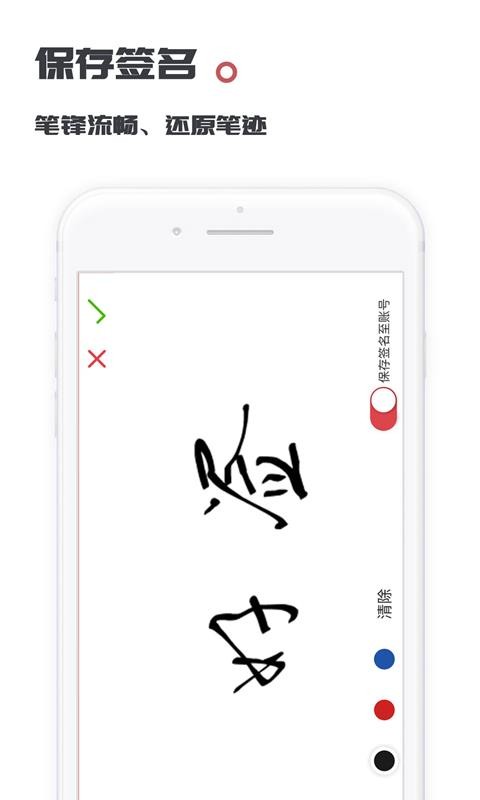好签(4)