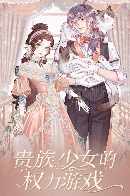 螺旋圆舞曲图2